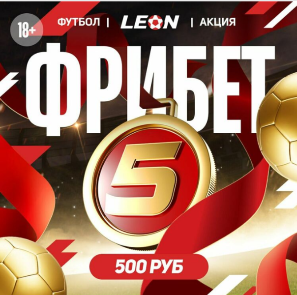 Opera Снимок_2023-09-08_181207_latestcasinobonuses.bet.png