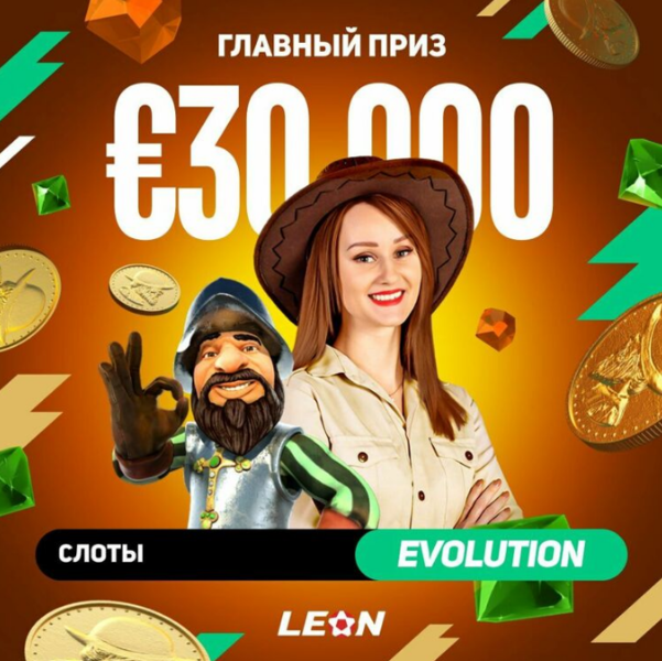 Opera Снимок_2023-09-08_180543_latestcasinobonuses.bet.png