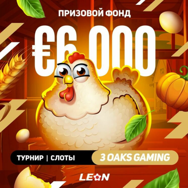 Opera Снимок_2023-09-22_141218_latestcasinobonuses.bet.png