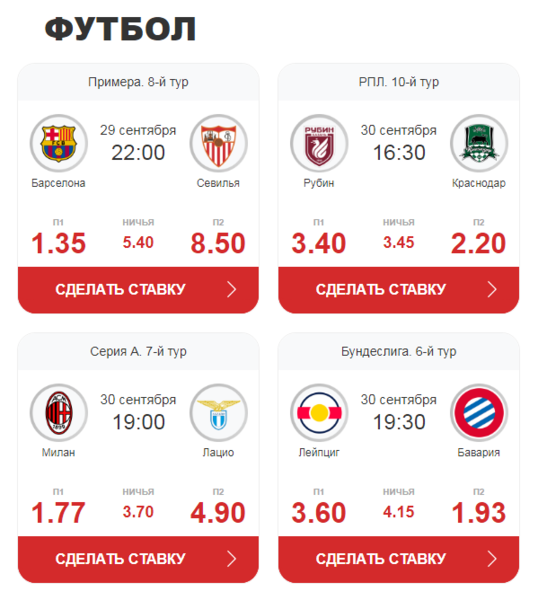 Opera Снимок_2023-09-29_121228_mail.google.com.png