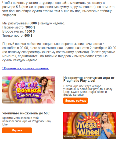 Opera Снимок_2023-09-05_190555_mail.google.com.png