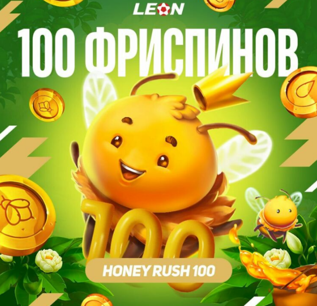 Opera Снимок_2023-09-13_194647_latestcasinobonuses.bet.png