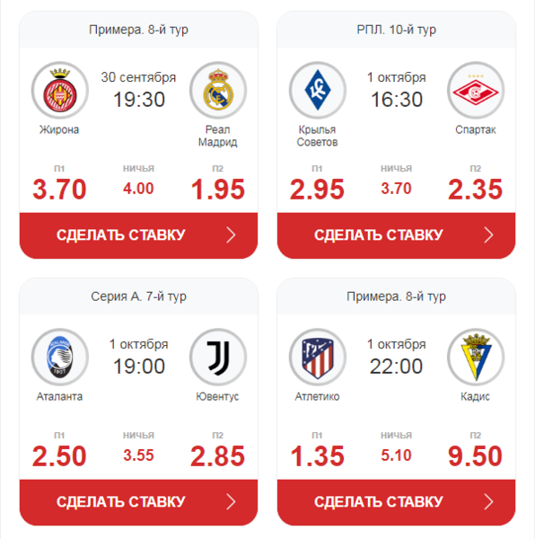 Opera Снимок_2023-09-29_121249_mail.google.com.png