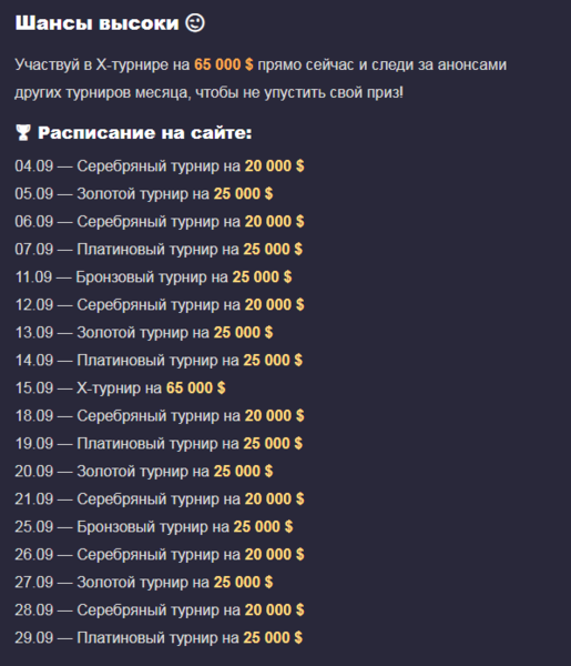 Opera Снимок_2023-09-01_194231_mail.google.com.png