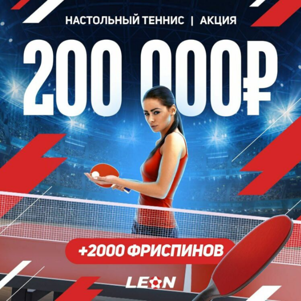 Opera Снимок_2023-09-08_181816_latestcasinobonuses.bet.png