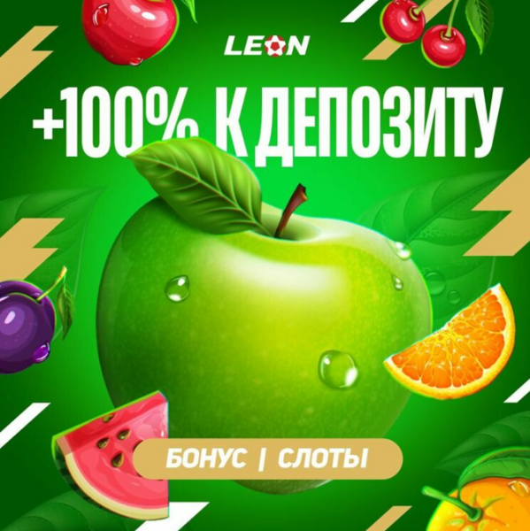 Opera Снимок_2023-09-22_141307_latestcasinobonuses.bet.png