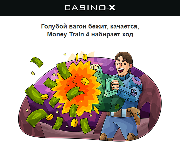 Opera Снимок_2023-09-22_165434_mail.google.com.png