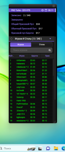 Снимок экрана 2023-10-27 082502.png