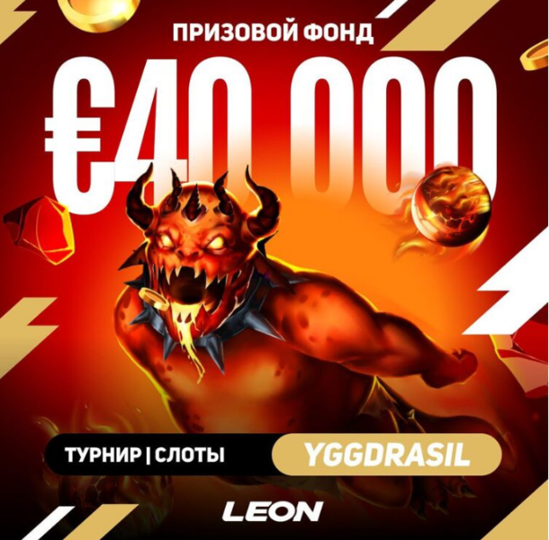 Opera Снимок_2023-10-28_154907_latestcasinobonuses.bet.png