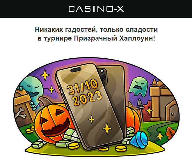 Opera Снимок_2023-10-20_160959_mail.google.com.png