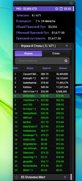 Снимок экрана 2023-10-31 065419.png