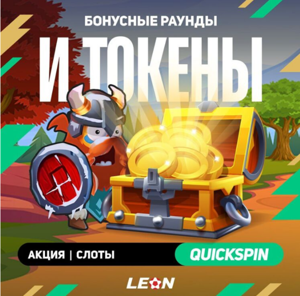 Opera Снимок_2023-10-24_171331_latestcasinobonuses.bet.png