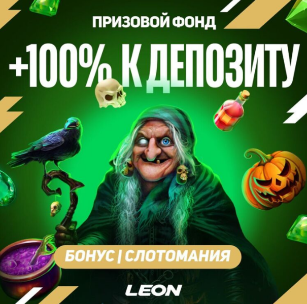 Opera Снимок_2023-10-24_171607_latestcasinobonuses.bet.png