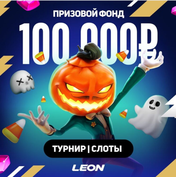 Opera Снимок_2023-10-28_155851_latestcasinobonuses.bet.png