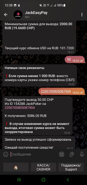 Screenshot_20231011_103830_Telegram.jpg
