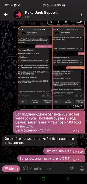 Screenshot_20231011_104943_Telegram.jpg