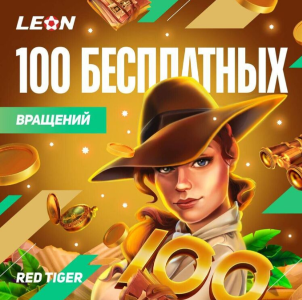 Opera Снимок_2023-11-26_154955_latestcasinobonuses.bet.png