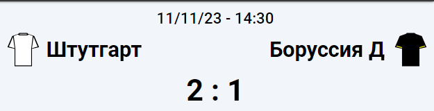 Opera Снимок_2023-11-11_234731_winline.ru.png