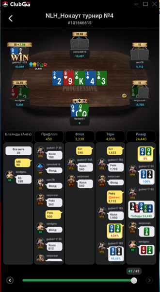 Снимок экрана (2).png