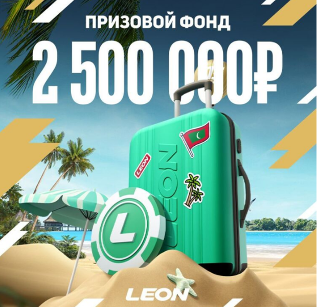 Opera Снимок_2023-11-02_202308_latestcasinobonuses.bet.png