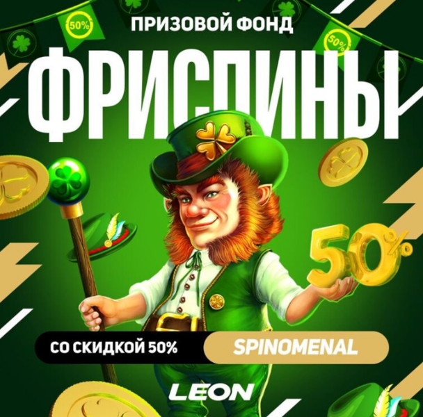 Opera Снимок_2023-11-26_155252_latestcasinobonuses.bet.png