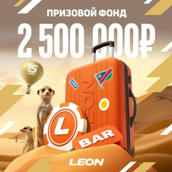 Opera Снимок_2023-11-18_140905_latestcasinobonuses.bet.png