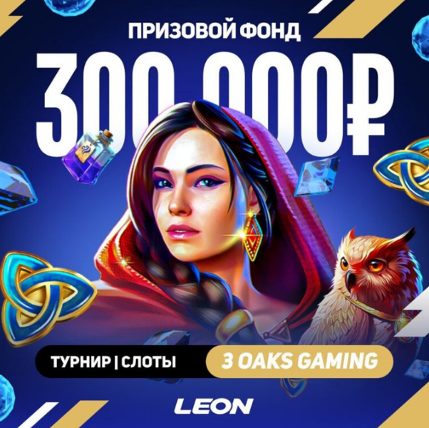 Opera Снимок_2023-11-18_141112_latestcasinobonuses.bet.png