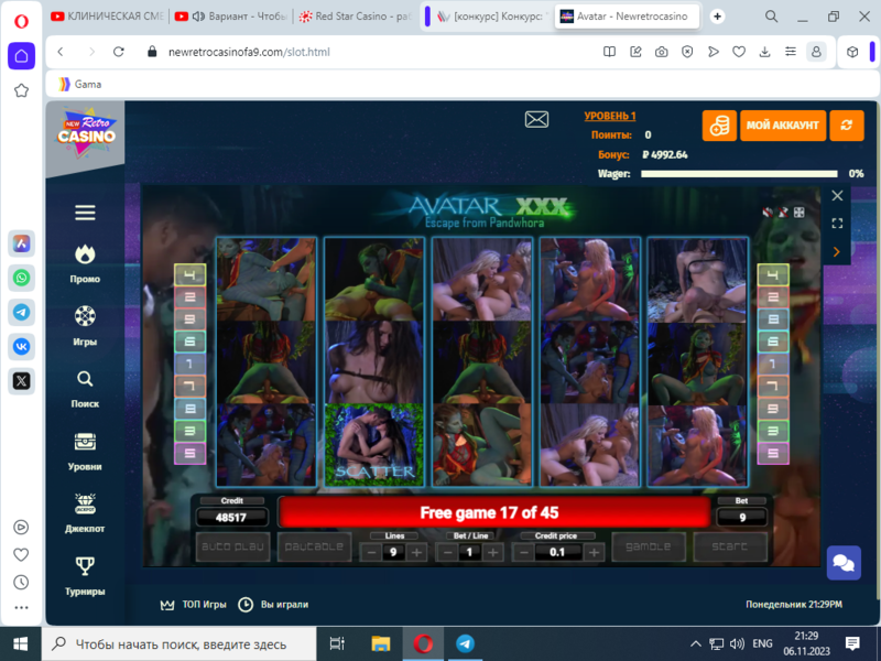 Снимок экрана (82).png