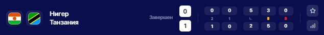 Opera Снимок_2023-11-18_210033_winline.ru.png