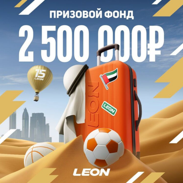 Opera Снимок_2023-11-08_130744_latestcasinobonuses.bet.png