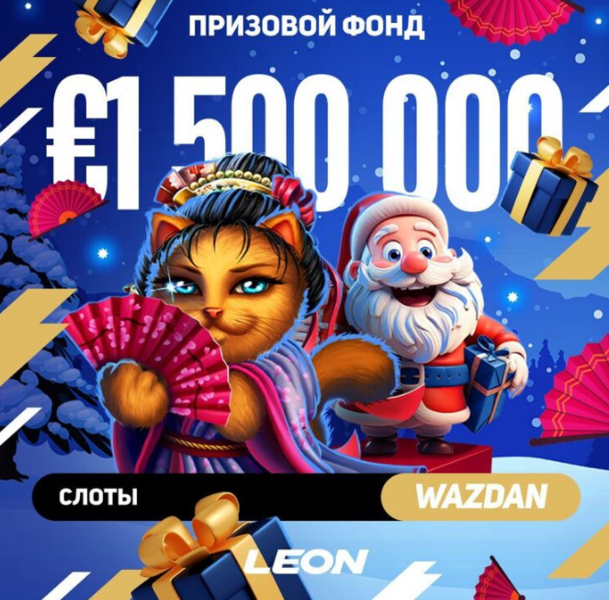 Opera Снимок_2023-11-28_160135_latestcasinobonuses.bet.png