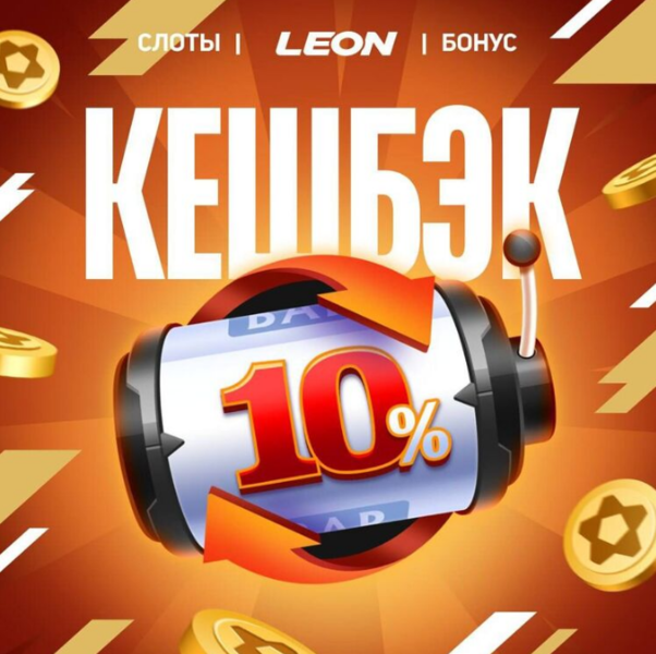 Opera Снимок_2023-11-11_163759_latestcasinobonuses.bet.png