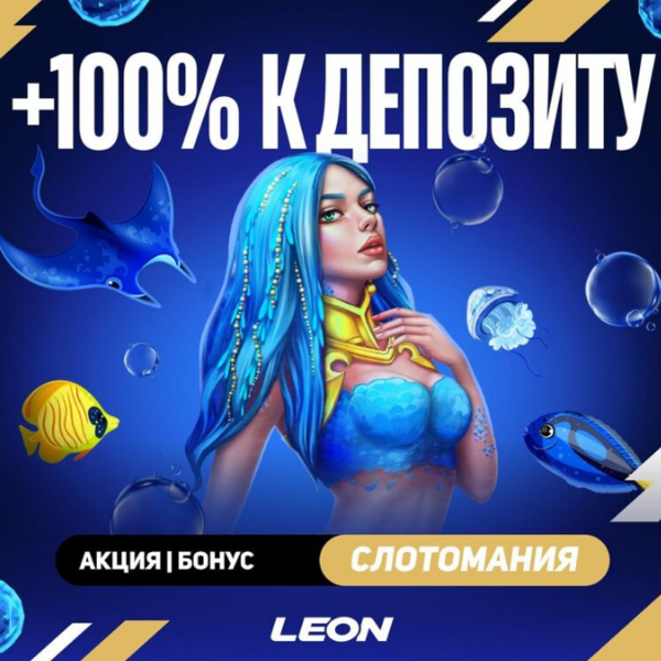 Opera Снимок_2023-11-22_175307_latestcasinobonuses.bet.png