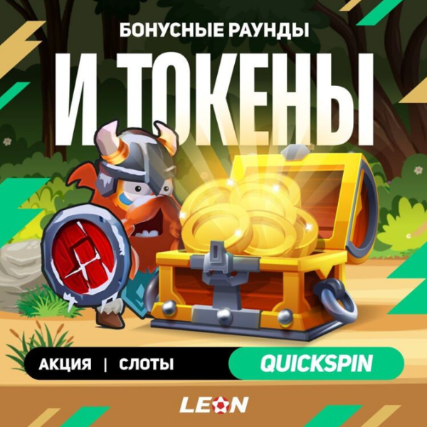 Opera Снимок_2023-11-28_155942_latestcasinobonuses.bet.png