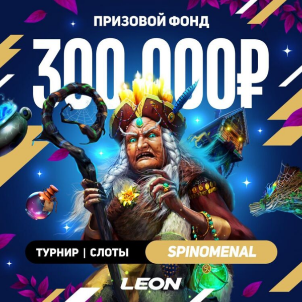 Opera Снимок_2023-11-08_131101_latestcasinobonuses.bet.png