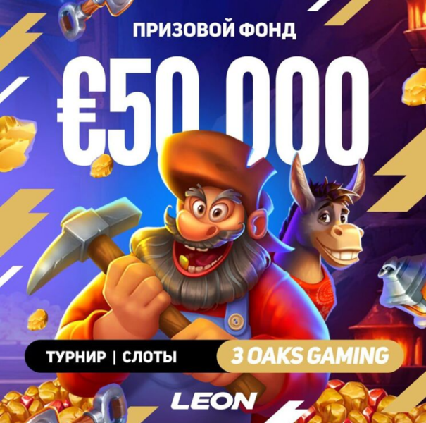 Opera Снимок_2023-11-11_163957_latestcasinobonuses.bet.png