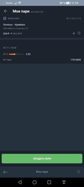 Screenshot_20231106_111956.jpg