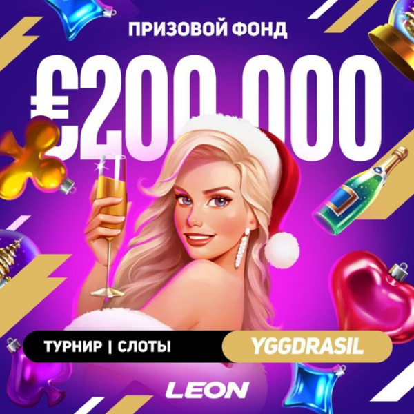 Opera Снимок_2023-12-10_181803_latestcasinobonuses.bet.png