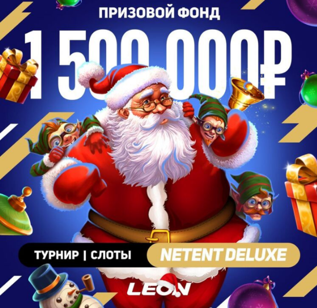 Opera Снимок_2023-12-20_214427_latestcasinobonuses.bet.png