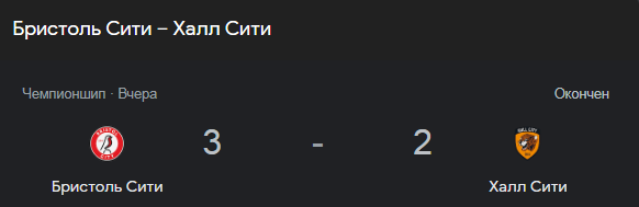 Opera Снимок_2023-12-23_023357_www.google.com.png