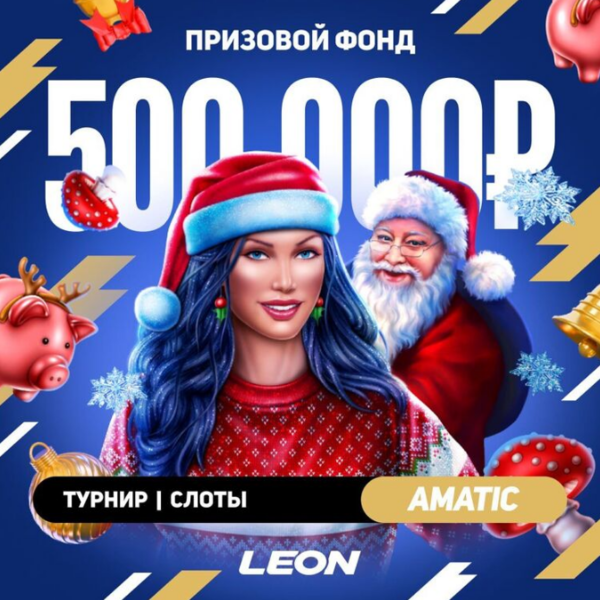 Opera Снимок_2023-12-11_133110_latestcasinobonuses.bet.png