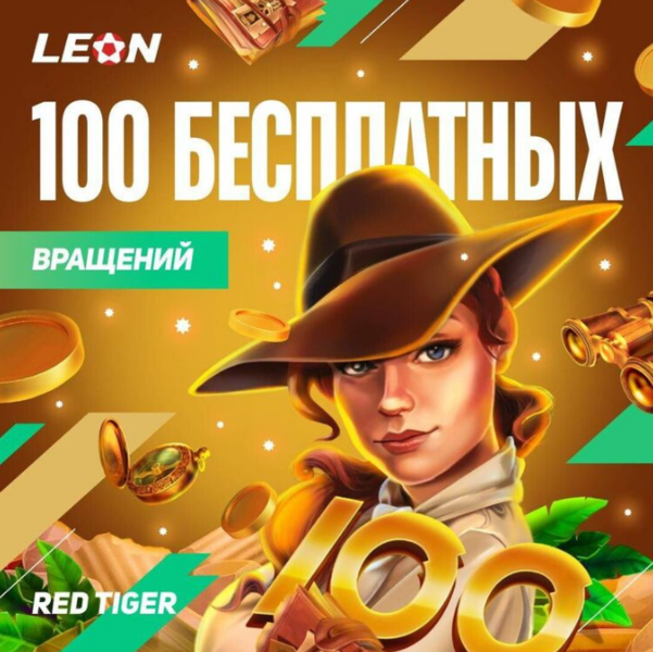 Opera Снимок_2023-12-10_182010_latestcasinobonuses.bet.png