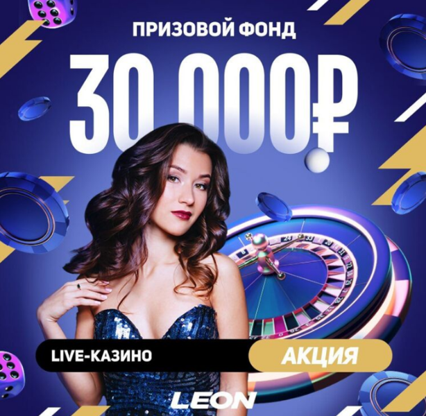 Opera Снимок_2023-12-04_135033_latestcasinobonuses.bet.png