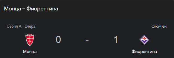 Opera Снимок_2023-12-23_023158_www.google.com.png