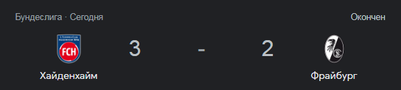 Opera Снимок_2023-12-21_003037_www.google.com.png