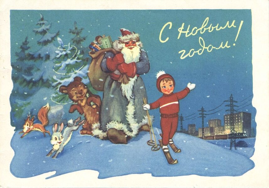 otkrytka-novyy-god-03.jpg