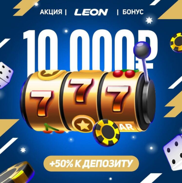 Opera Снимок_2024-01-12_125829_latestcasinobonuses.bet.png