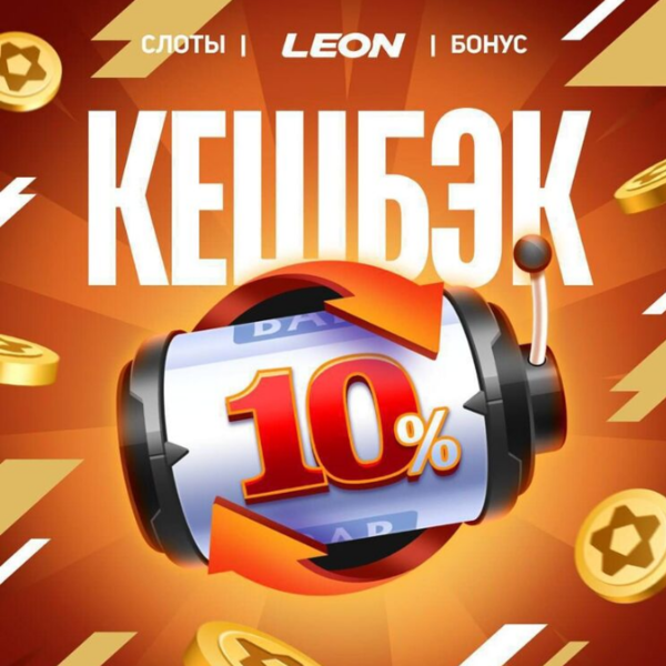 Opera Снимок_2024-01-05_181839_latestcasinobonuses.bet.png