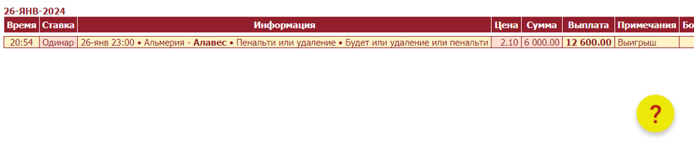 1444117317_.thumb.png.0243364afcf1031e6e5ca3f3e2ffaff1.png