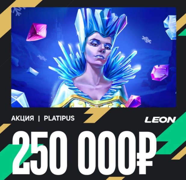 Opera Снимок_2024-01-12_130030_latestcasinobonuses.bet.png